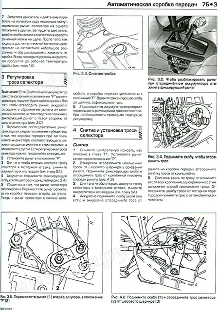 Книга: OPEL VECTRA (б , д) 1999-2002 г.в., рем., экспл., то | Алфамер Паблишинг