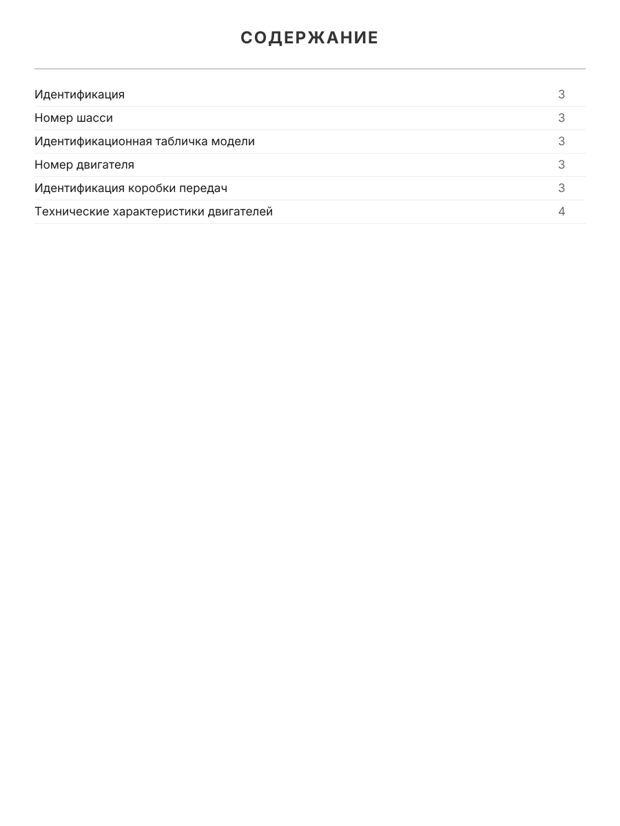 Книга: SUZUKI AERIO (б) 2001-2007 г.в., рем., экспл., то | Легион-Aвтодата