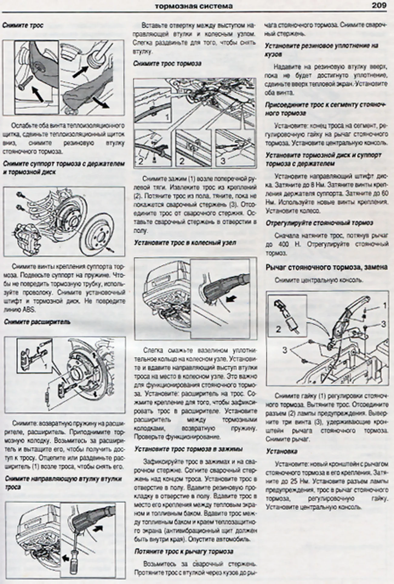 Книга: VOLVO V70 / XC70 (б , д)  2000-2007 г.в., рем., экспл., то | Арго-Авто
