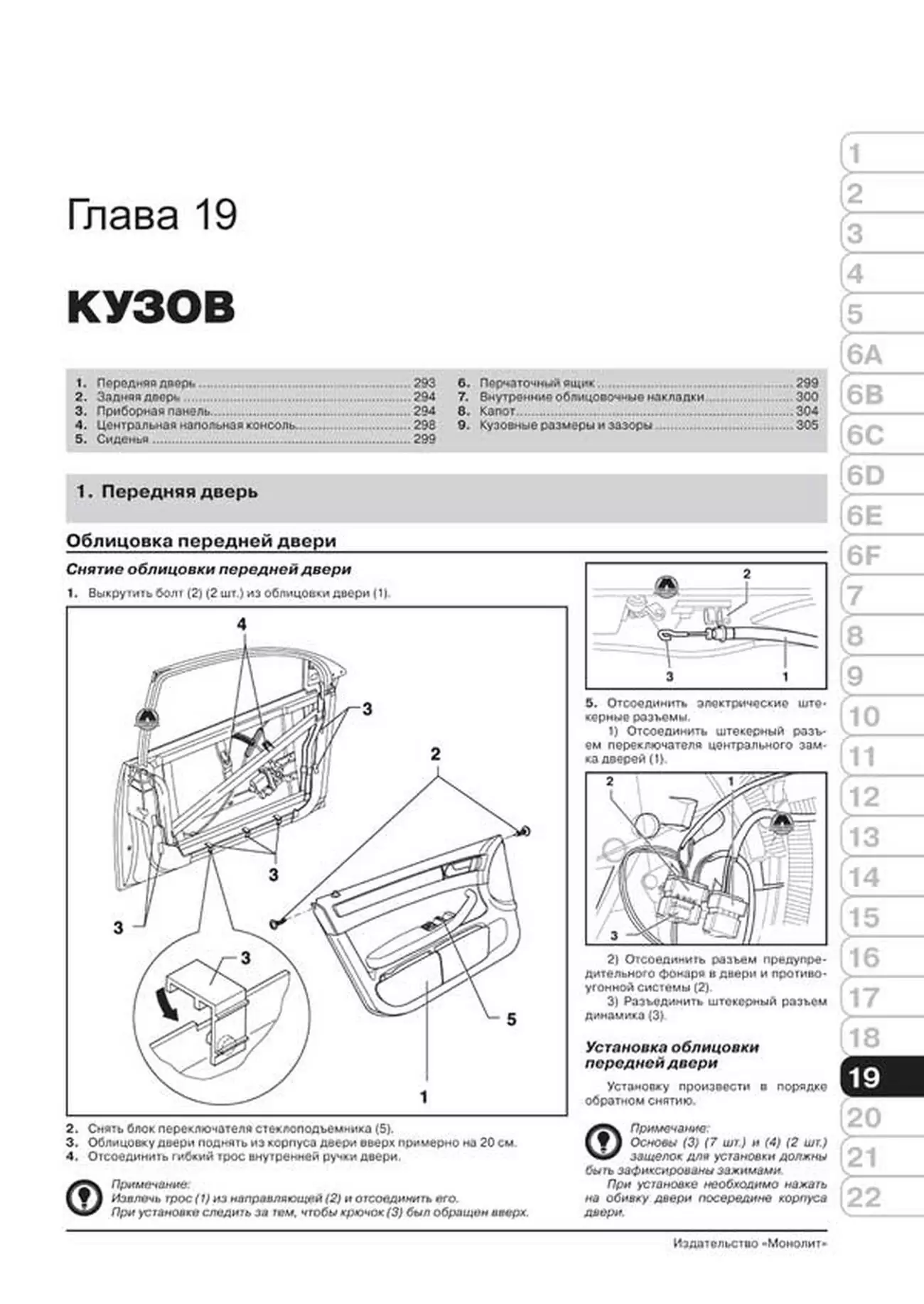 Книга: AUDI A6 (б , д) 1997-2004 г.в., рем., экспл., то, сер. ЗС | Монолит