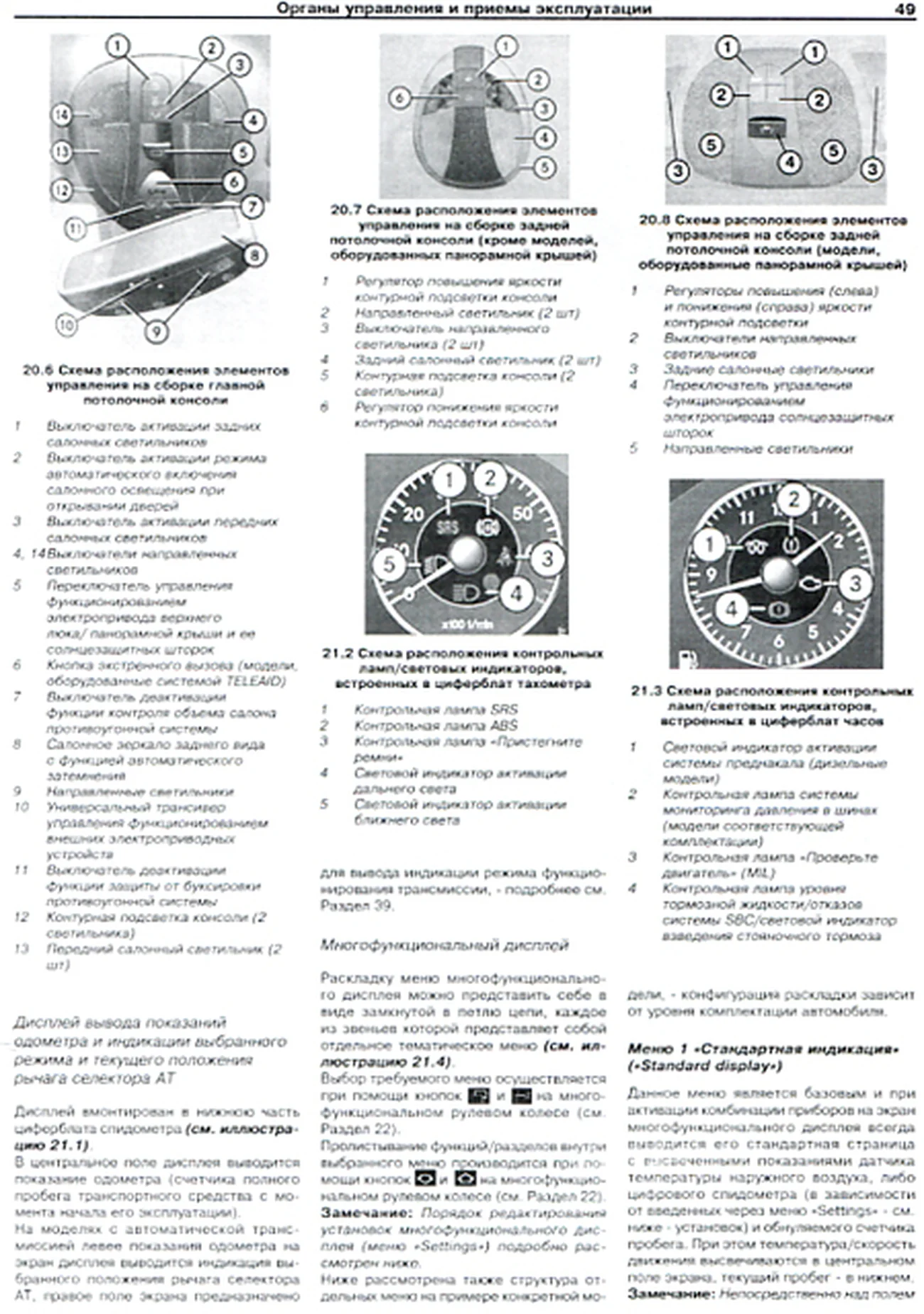 Книга: MERCEDES-BENZ E класс (W211) (б) с 2002 г.в., рем., экспл., то | Арус
