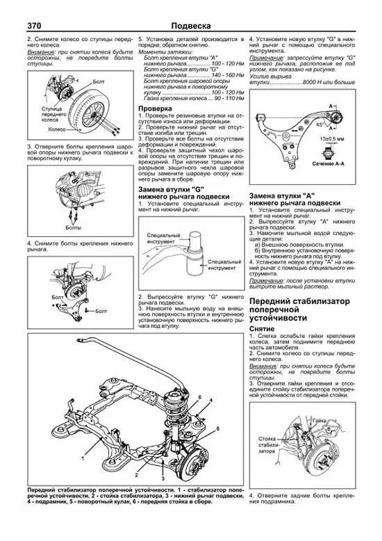 Комплект литературы по ремонту и обслуживанию Hyundai Tucson
