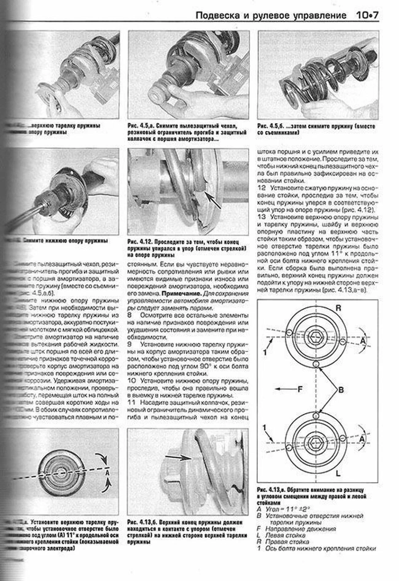 Книга: VOLKSWAGEN PASSAT (б , д) 2000-2005 г.в., рем., экспл., то | Алфамер Паблишинг