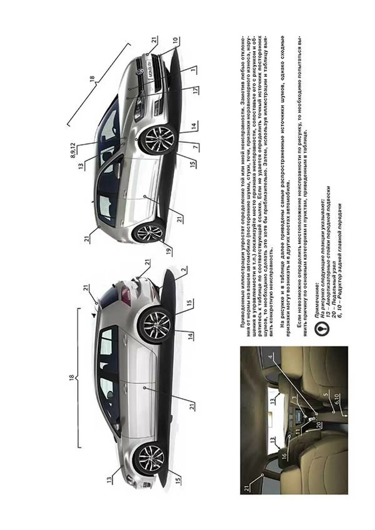 Книга: VOLKSWAGEN GOLF VII / GOLF VII GTI / GOLF VII R / GOLF VII GTD (б , д) с 2012 г.в., рем., экспл., то, сер. ЗС | Монолит