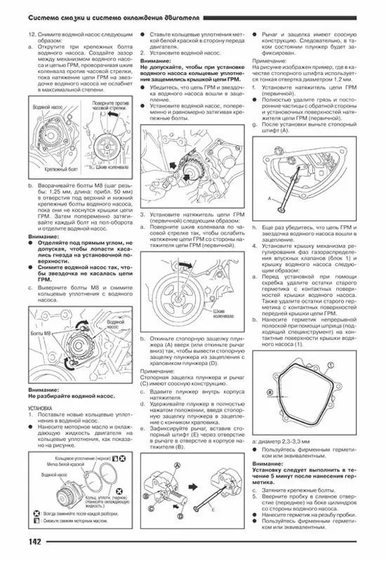 Комплект литературы по ремонту и обслуживанию Nissan Teana с 2008 года выпуска