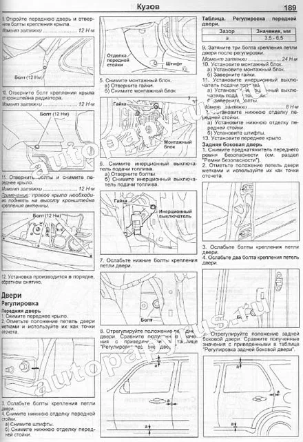 Книга: MAZDA TRIBUTE / FORD ESCAPE / FORD MAVERICK (б) c 2000 г.в., рем., экспл., то | Легион-Aвтодата