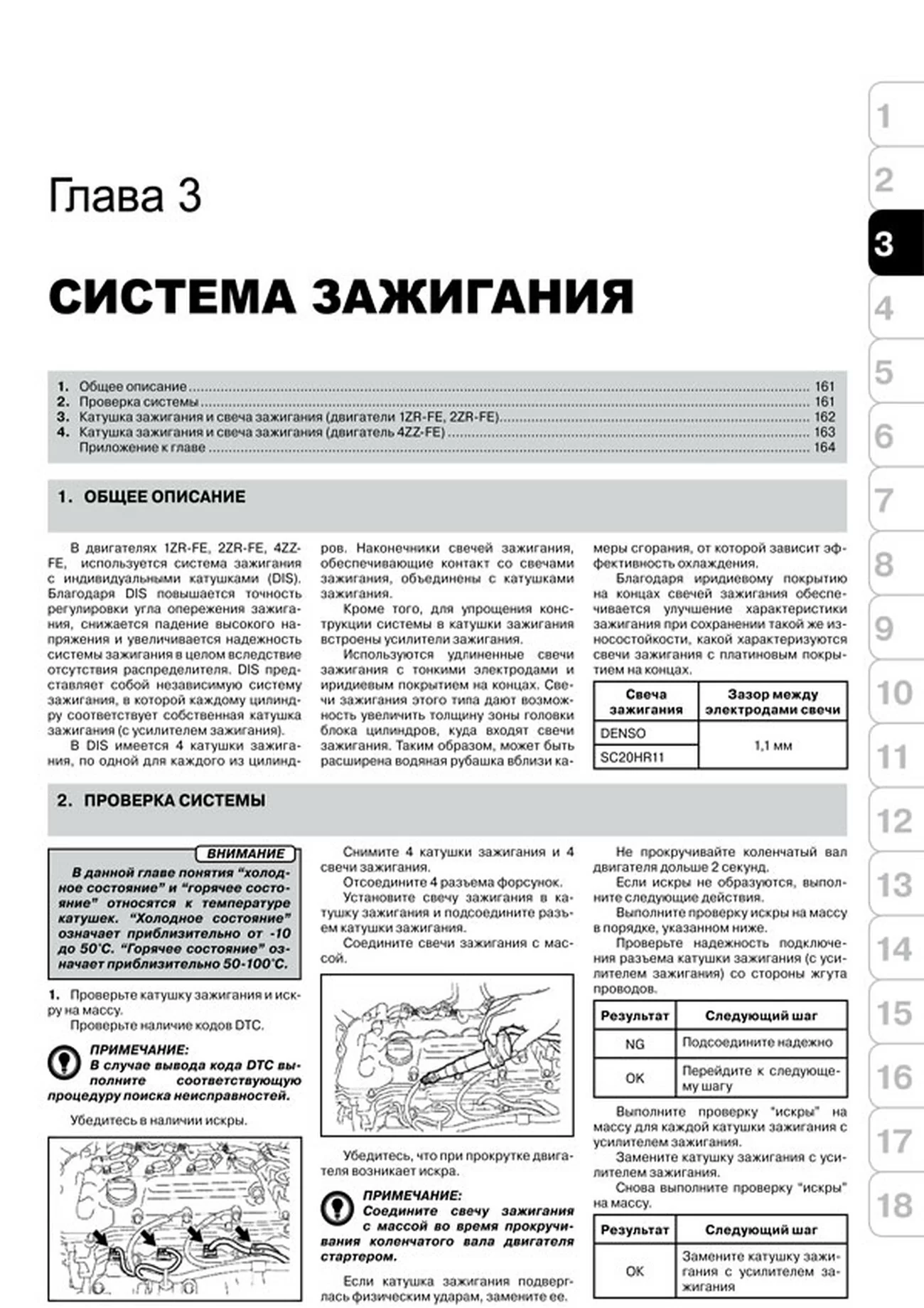 Книга: TOYOTA AURIS / COROLLA (б , д) с 2007 г.в., рем., экспл., то | Монолит