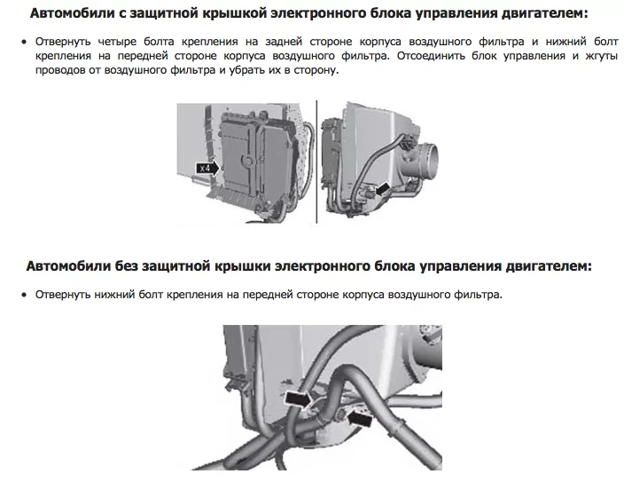 Комплект литературы по ремонту и обслуживанию Ford Kuga с 2008 года выпуска