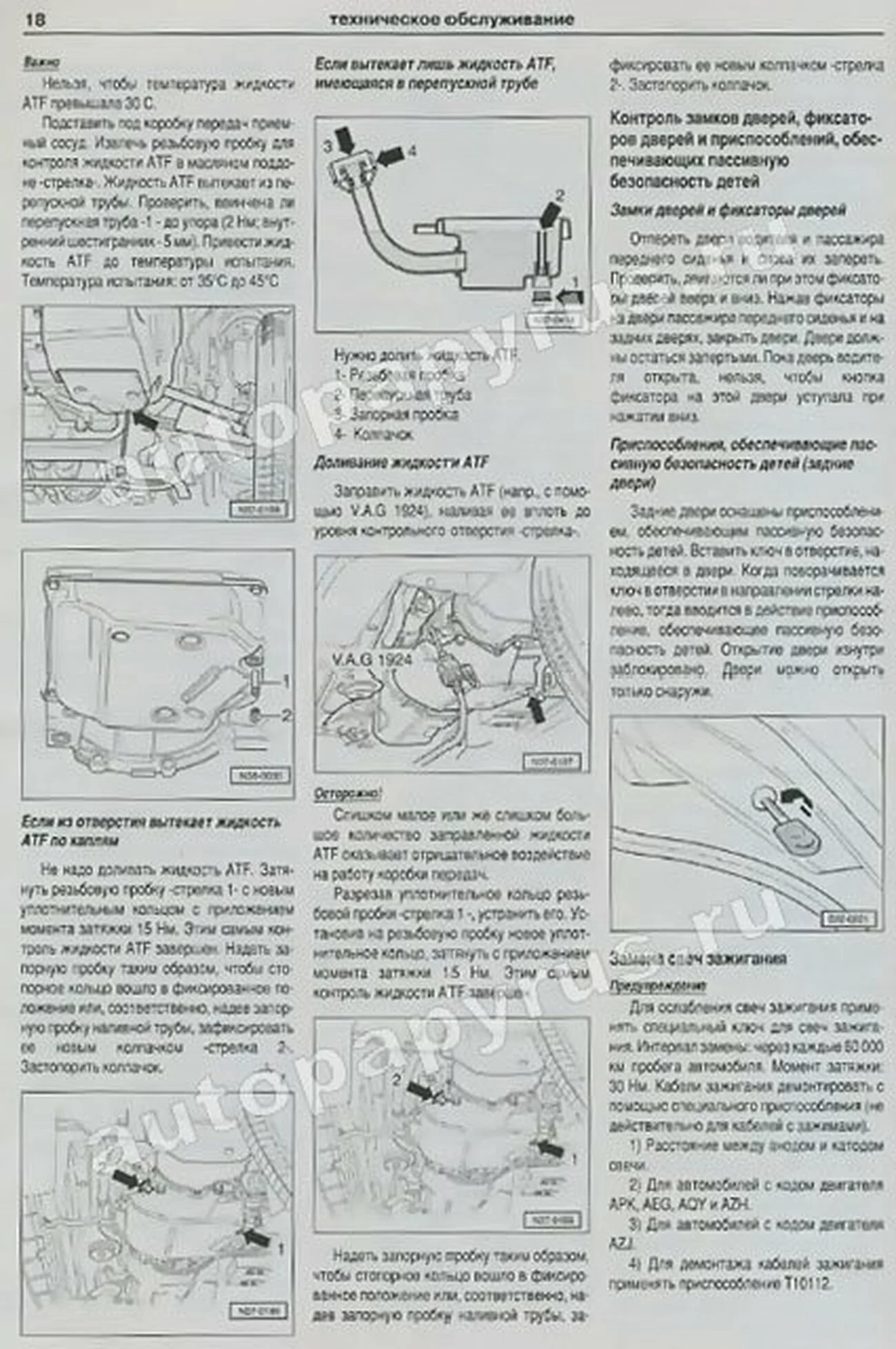 Книга: SKODA OCTAVIA / OCTAVIA TOUR / OCTAVIA COMBI (б , д) 1996-2005 и с 2005 г.в., рем., экспл., то | Арго-Авто