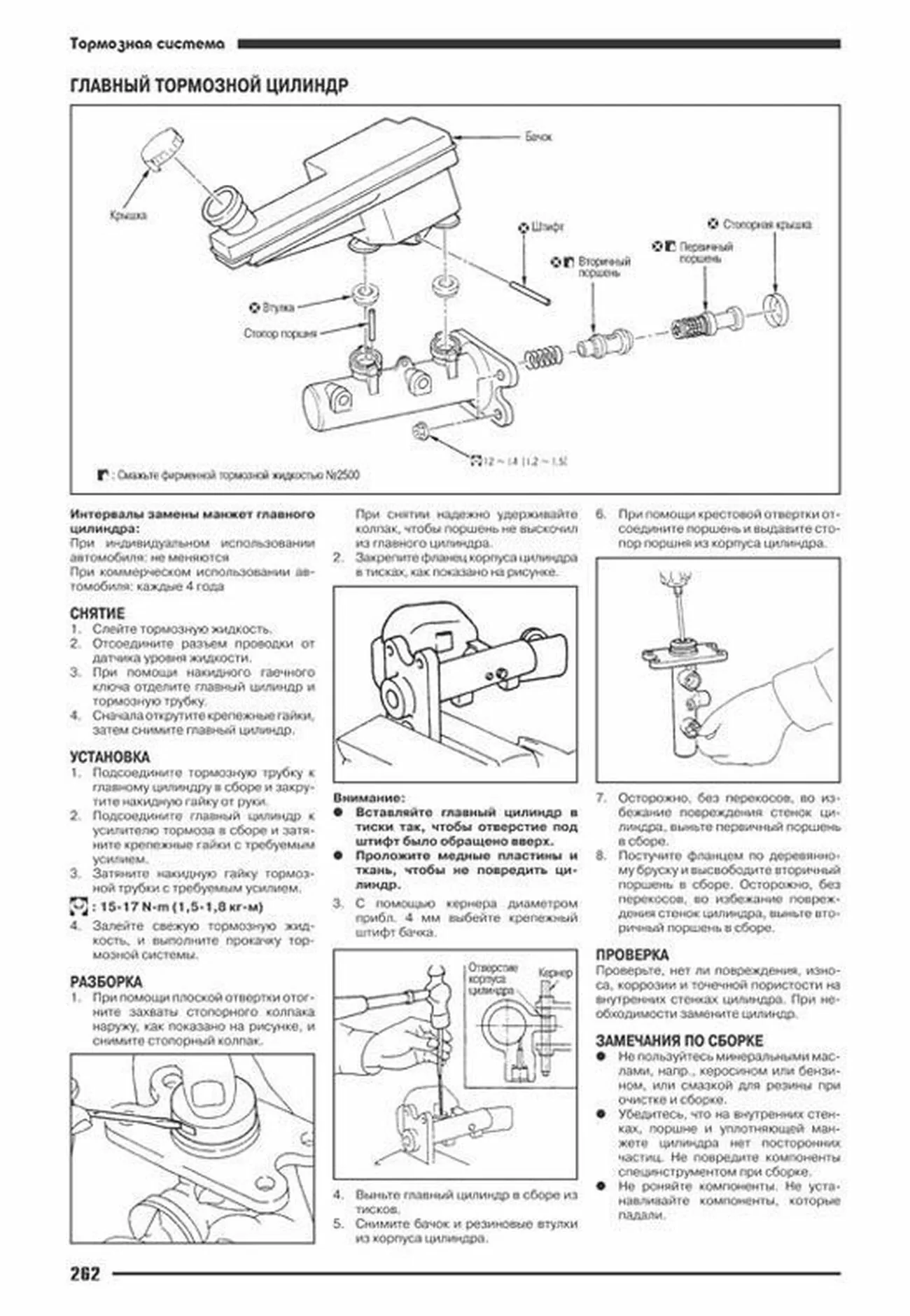 Книга: NISSAN BASSARA (б) 1999-2003 г.в., рем., экспл., то | Автонавигатор