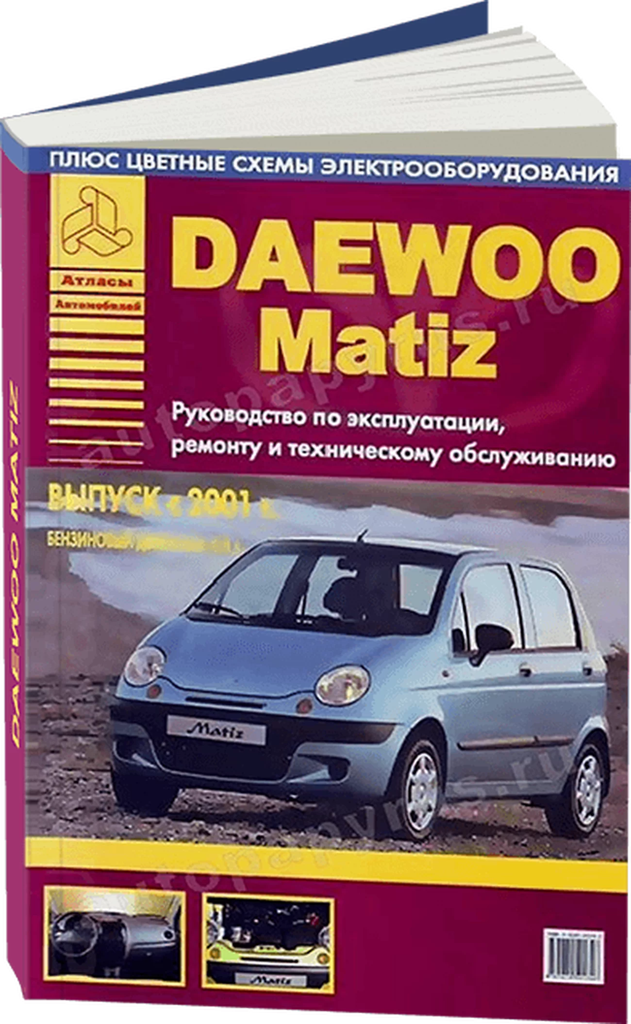 Книга: DAEWOO MATIZ (б) с 2001 г.в., рем., экспл., то | Арго-Авто