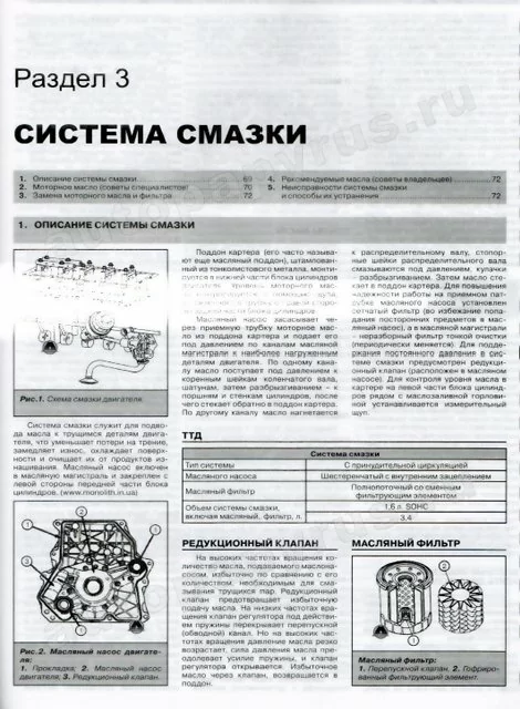 Книга: CHERY AMULET/ QiYUN / FLAGCLOUD / A15 (б) с 1999 г.в., рем., экспл., то, сер. АВТОЭР. | Монолит
