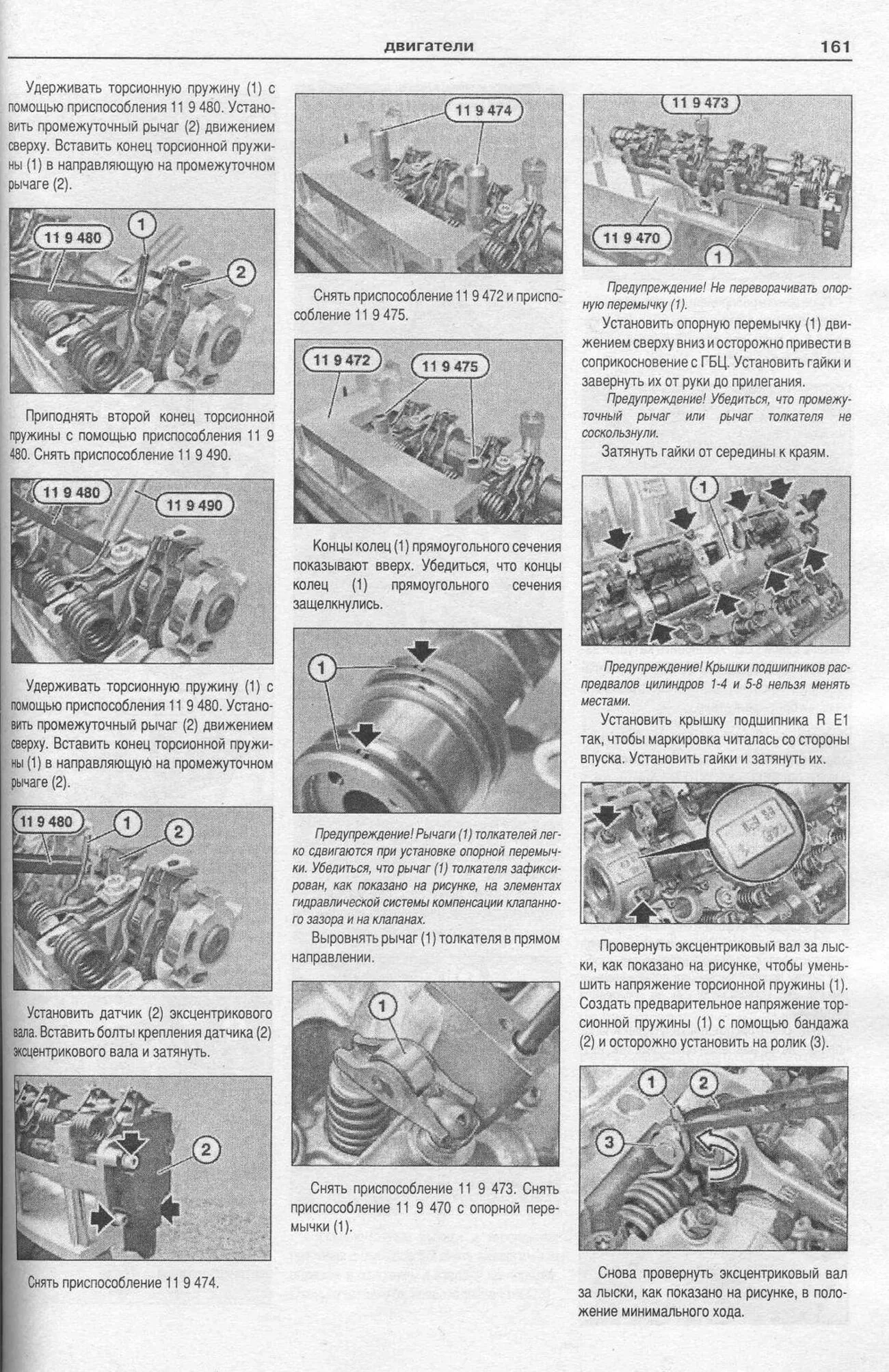 Книга: BMW X5 (E53) (б , д) 1999-2006 г.в. рем., экспл., то | Арго-Авто