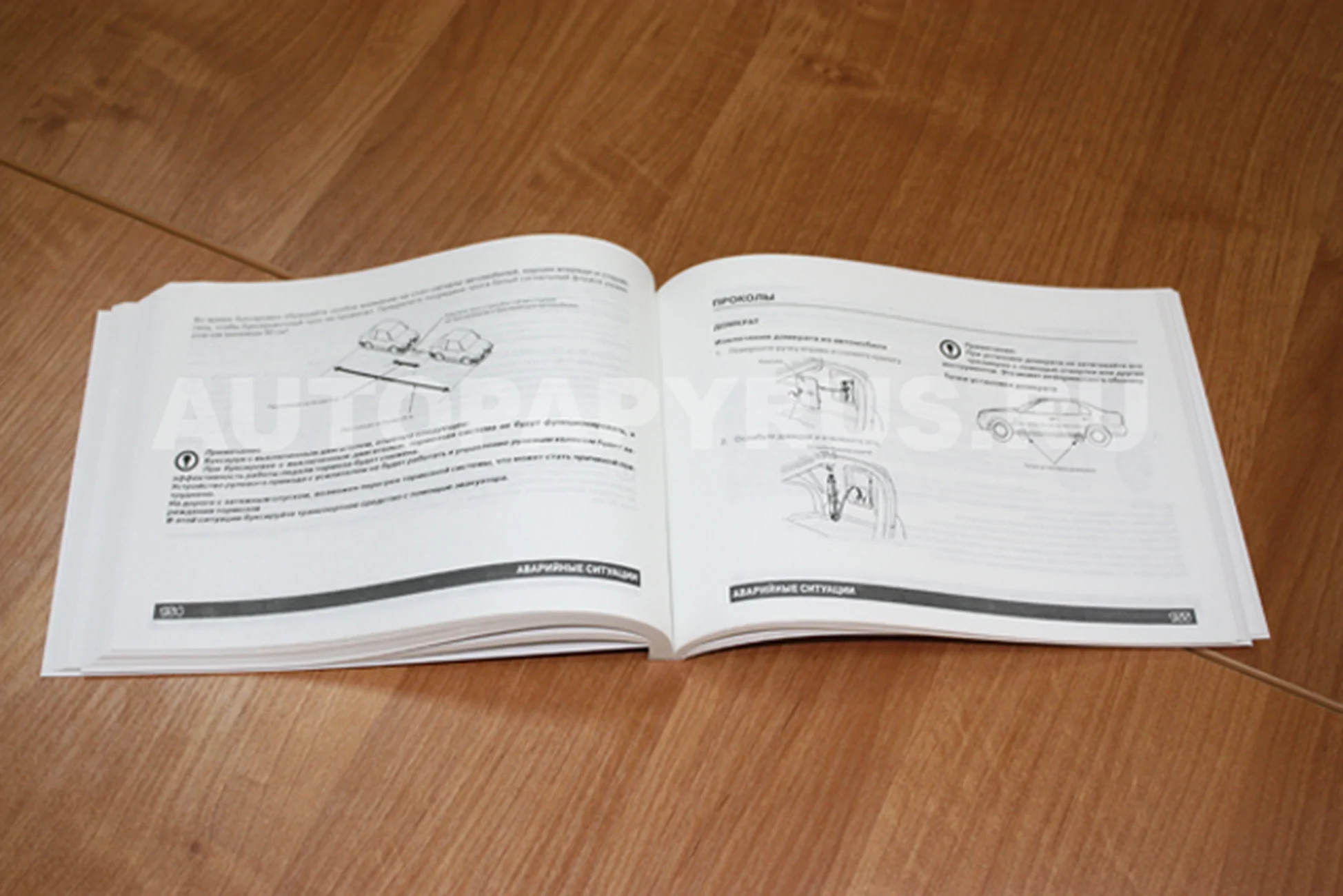 Книга: HONDA ASCOT / RAFAGA 1993-1998 г.в., экспл., то, сер. ВОС. | Монолит