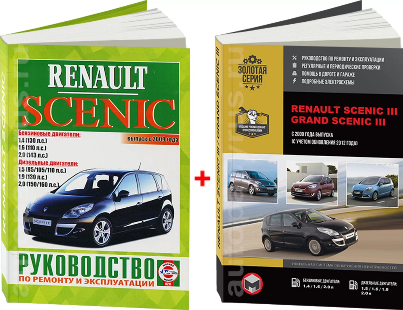 Комплект литературы по ремонту и обслуживанию Renault Scenic с 2009 года выпуска