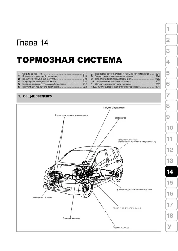 Книга: HONDA JAZZ / FIT (б) с 2001 г.в., рем., экспл., то | Монолит