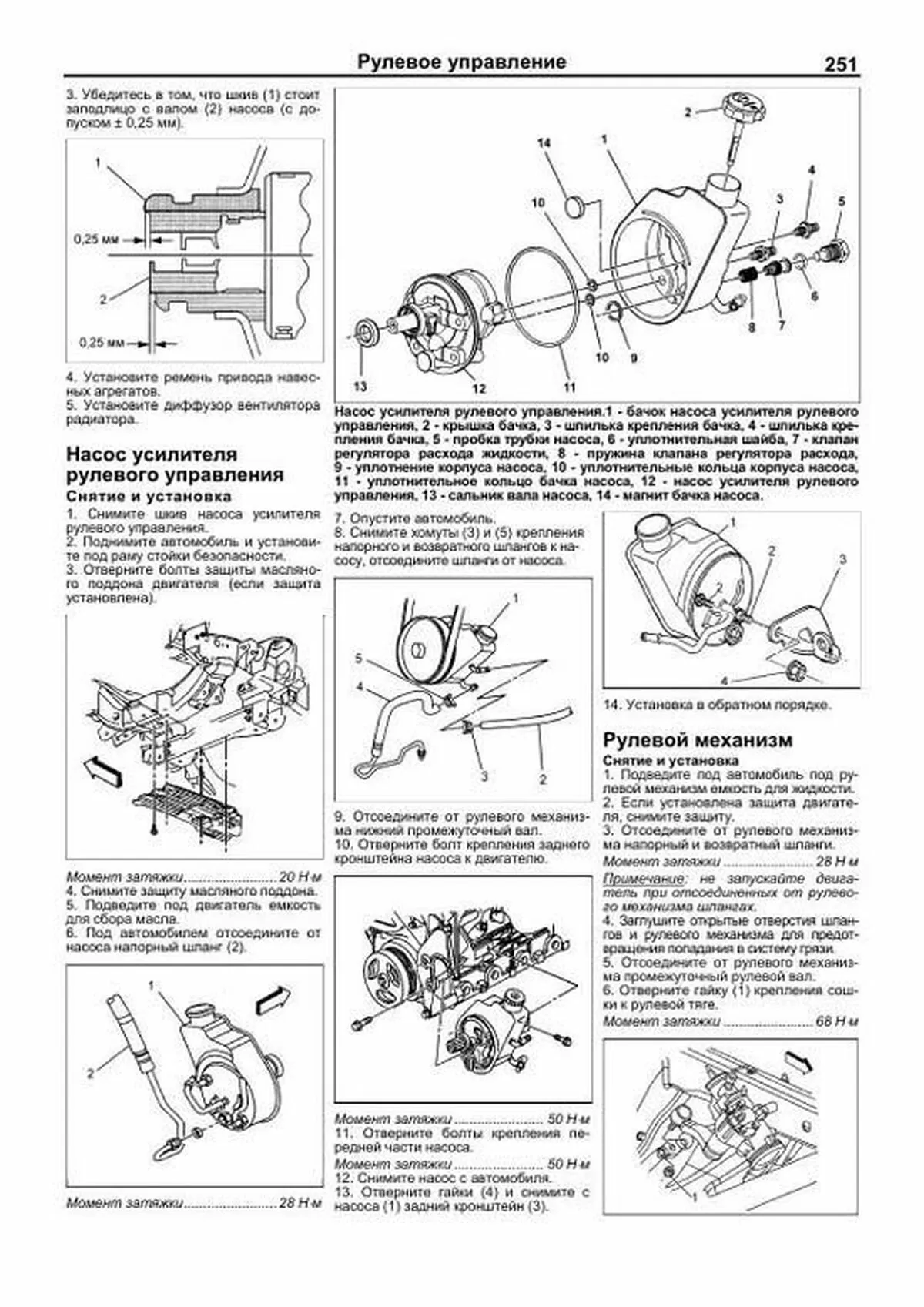 Книга: CADILLAC ESCALADE (б) 2002-2006 + рест. с 2006 г.в.,  рем., экспл., то, сер.ПРОФ. | Легион-Aвтодата