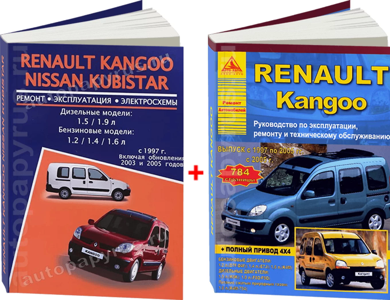 Комплект литературы по ремонту и обслуживанию Renault Kangoo с 1997 года выпуска
