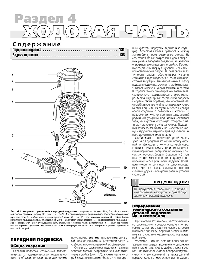 Книга: AUDI 100 / A6 (б , д) 1990-1997 г.в., рем., экспл., то | Третий Рим