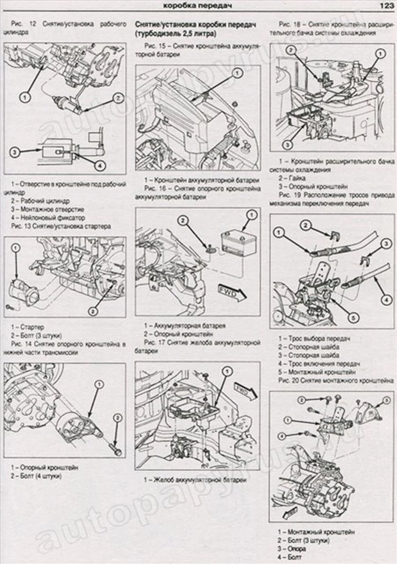 Книга: CHRYSLER VOYAGER / GRAND VOYAGER / TOWN / COUNTRY / DODGE CARAVAN / GRAND CARAVAN (б , д) 2000-2007 г.в., рем., экспл., то | Арго-Авто