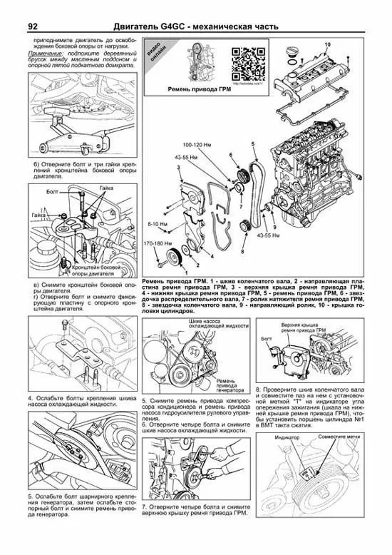 Комплект литературы по ремонту и обслуживанию Hyundai Tucson