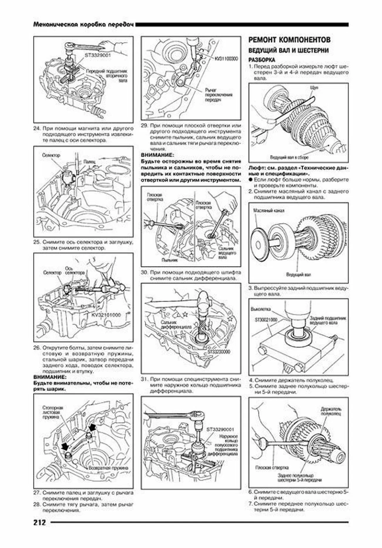 Книга: NISSAN TINO (б) 1998-2003 г.в., рем., экспл., то | Автонавигатор