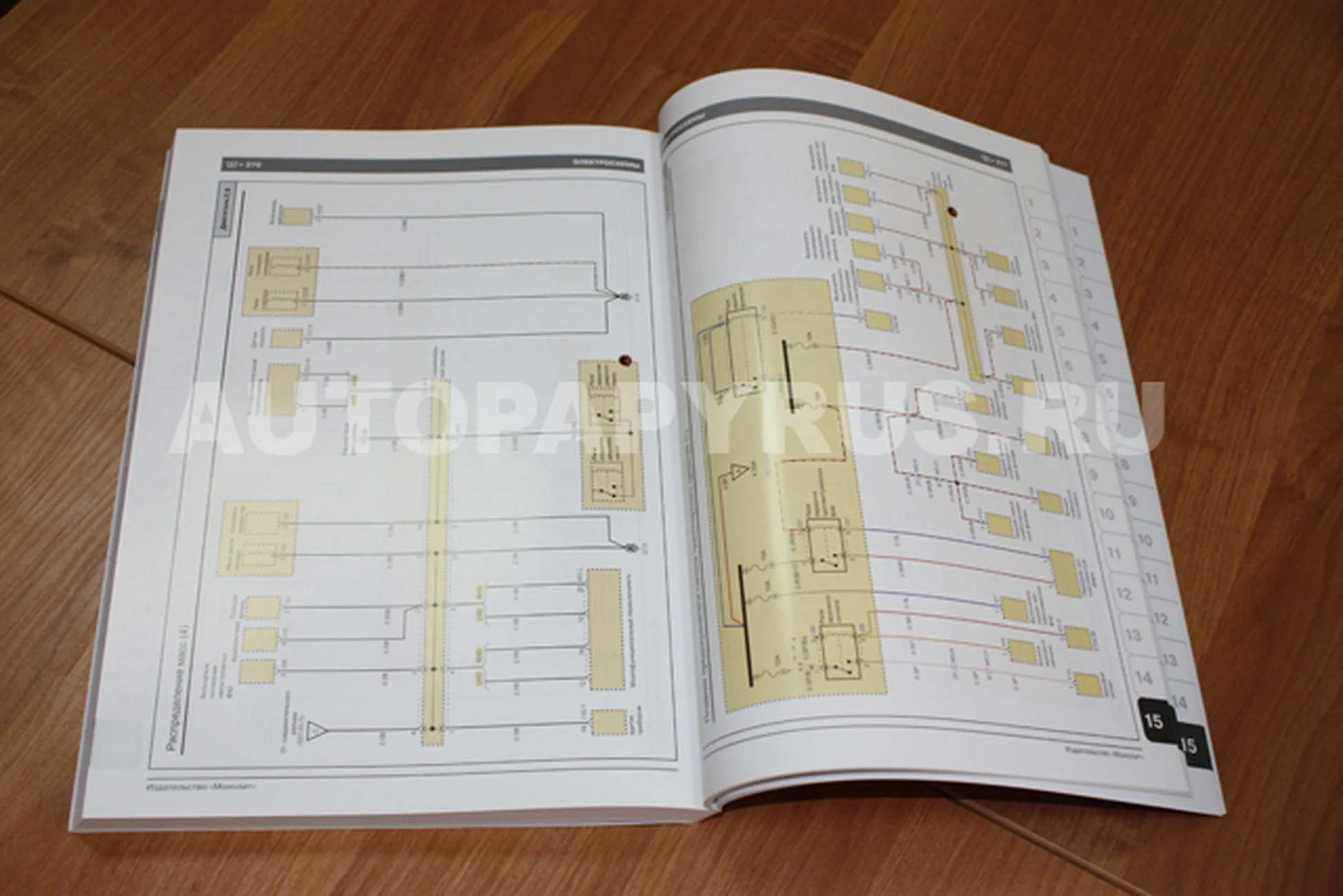 Книга: KIA K2500 / K2700 / K3000 / K3000S / BONGO / HYUNDAI PORTER 2 (д) с 2005 г.в., рем., экспл., то | Монолит