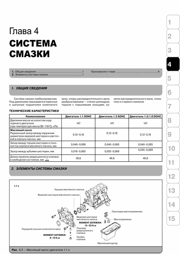 Комплект литературы по ремонту и обслуживанию Hyundai Getz с 2002 года выпуска