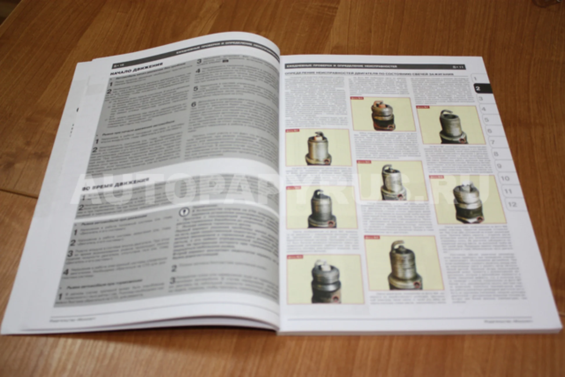 Книга: ВАЗ 2108 / 2109 / 21099 (б) + укр.сборка рем., экспл., то, Ч/Б фото., | Монолит