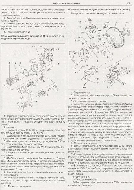 Комплект литературы по ремонту и обслуживанию Volkswagen Golf 5 с 2003 года выпуска