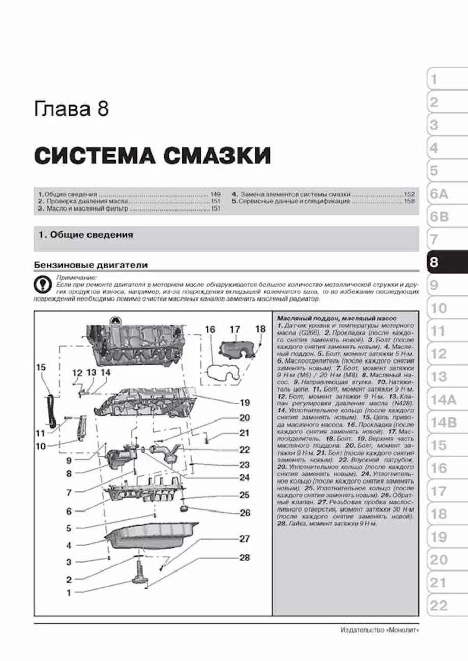 Комплект литературы по ремонту и обслуживанию Audi Q3 с 2011 года выпуска