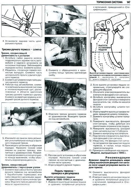 Книга: MAZDA 323/323P/323F (б , д) 1989-1998 г.в., рем., экспл., то | Ротор