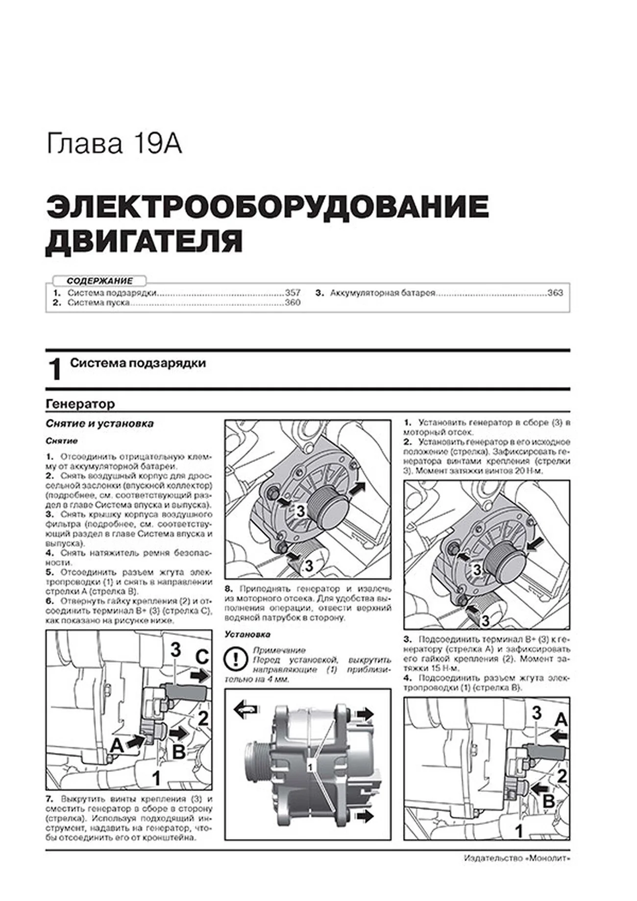 Книга: PORSCHE CAYENNE (958) (б , д) с 2011 + рест. с 2014 г.в. рем., экспл., то | Монолит