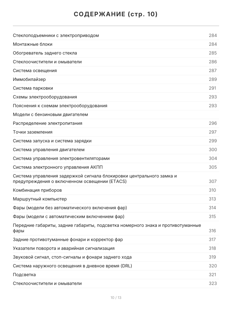 Книга: KIA CARNIVAL (б , д) 1998-2006 г.в., рем., экспл., то | Легион-Aвтодата