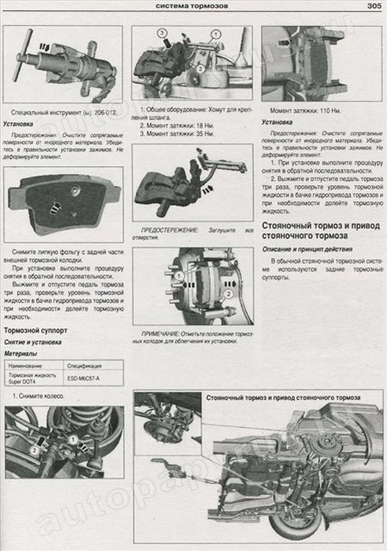 Книга: FORD MONDEO (б , д) с 2007 г.в., рем., экспл., то | Арго-Авто