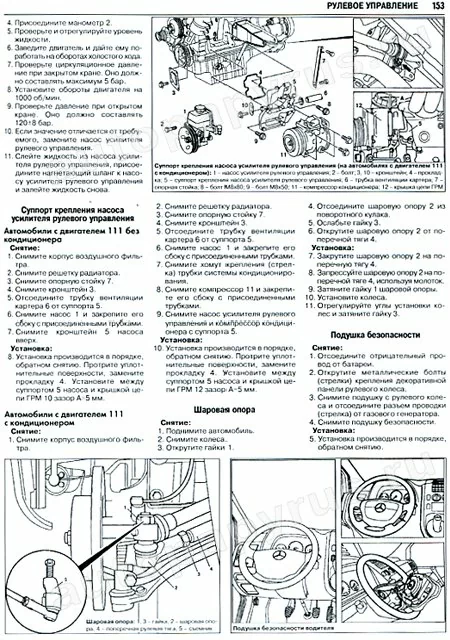 Книга: MERCEDES BENZ VITO  (б , д) 1995-2002 г.в., рем., экспл., то | Ротор