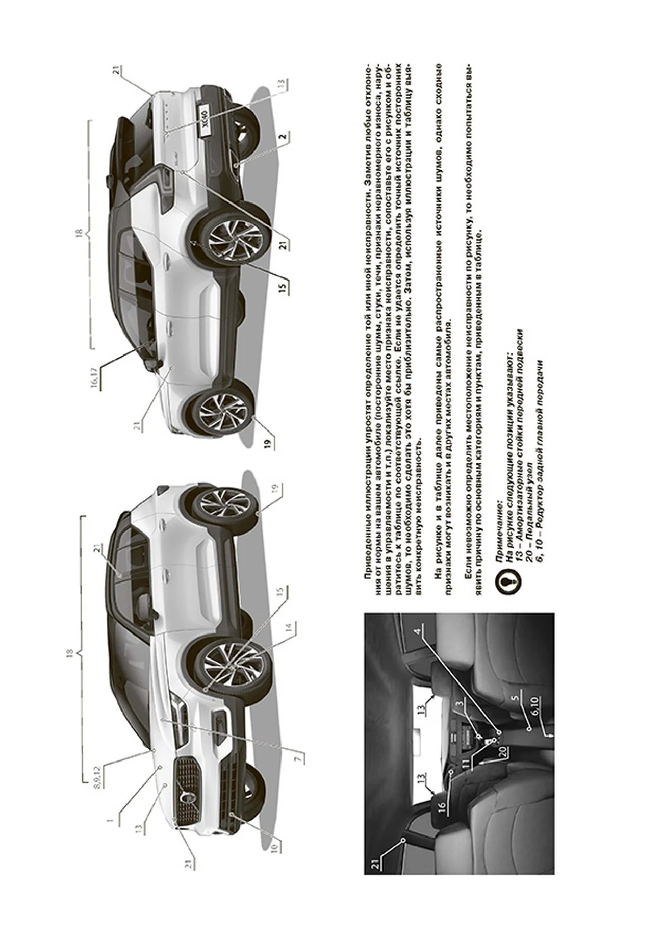 Книга: VOLVO XC40 (б , д) с 2018 г.в., рем., экспл., то | Монолит