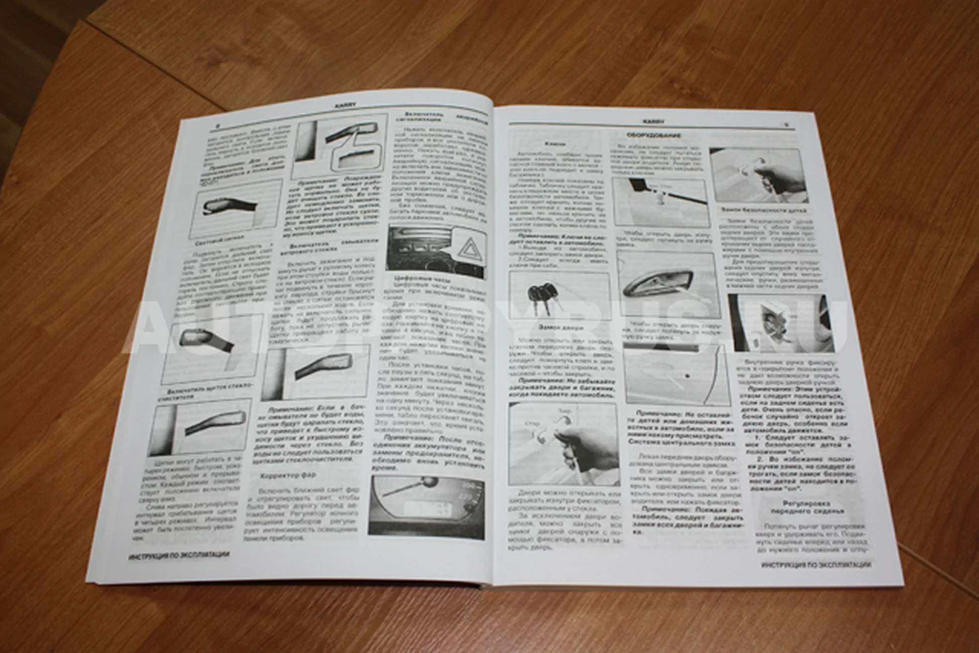 Книга: CHERY KARRY / A18 (б) с 2007 г.в., рем., экспл., то | ЗАО ЗАЗ