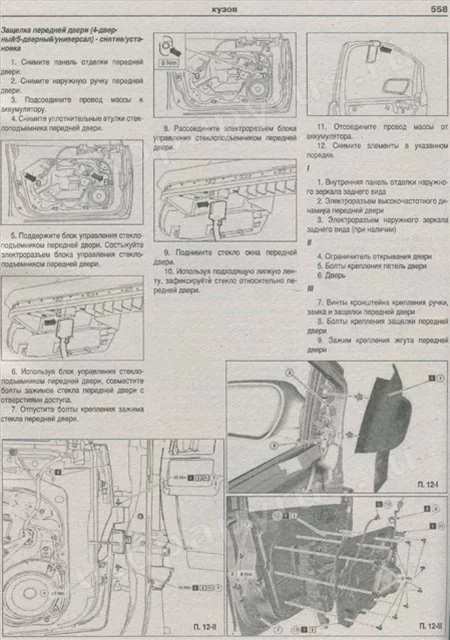 Комплект литературы по ремонту и обслуживанию Ford Focus 2 с 2004 года выпуска