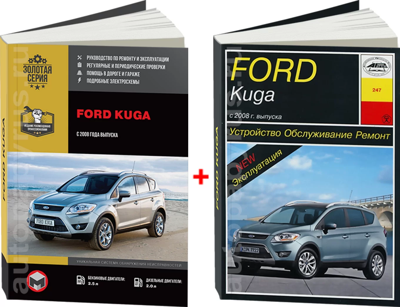 Комплект литературы по ремонту и обслуживанию Ford Kuga с 2008 года выпуска