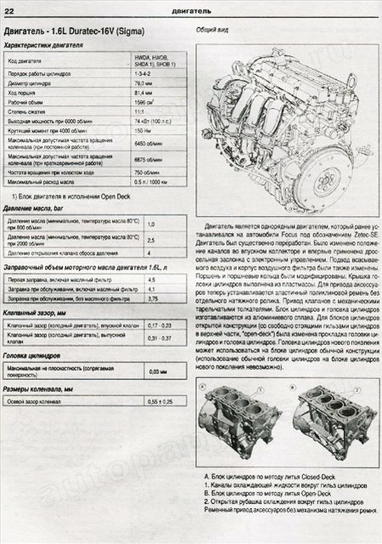 Книга: FORD C-MAX  (б , д) с 2003 + рест. с 2007 г.в., рем., экспл., то | Арго-Авто