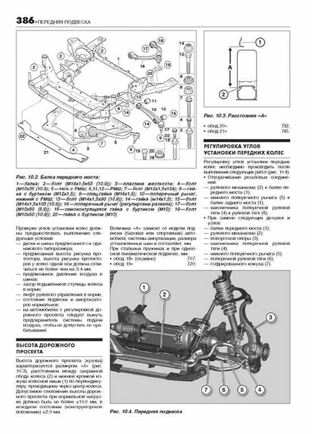 Руководство по Эксплуатации Бмв Х5 Е70 на Русском
