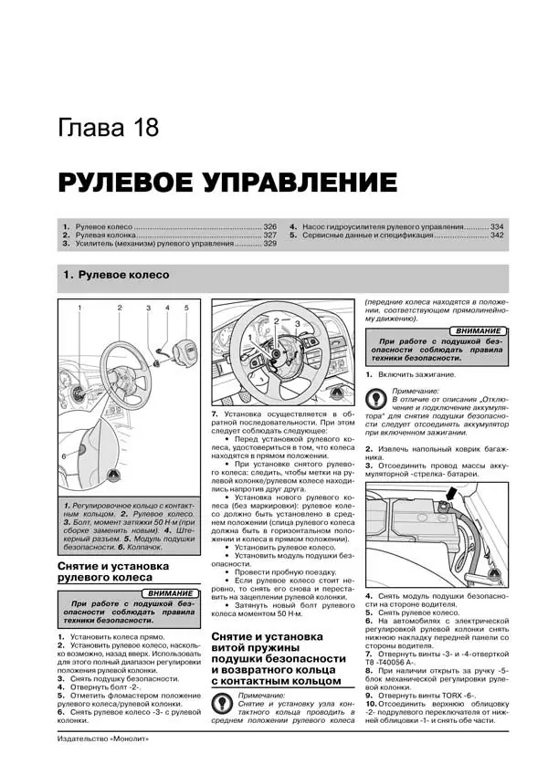 Комплект литературы по ремонту и обслуживанию Audi A6 с 2004 года выпуска