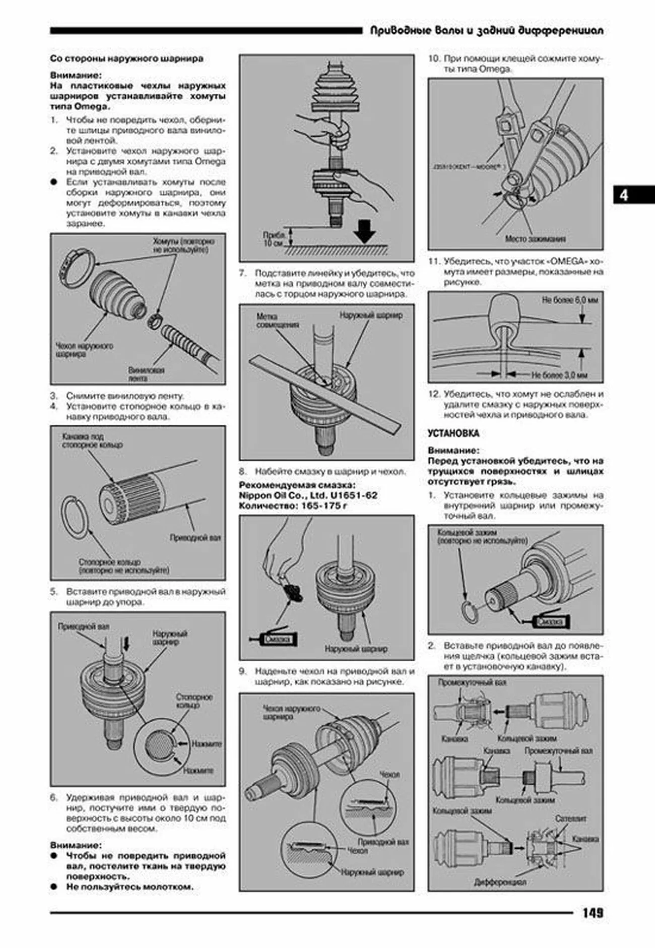 Руководство по Эксплуатации Хонда Одиссей Двигатель F22B