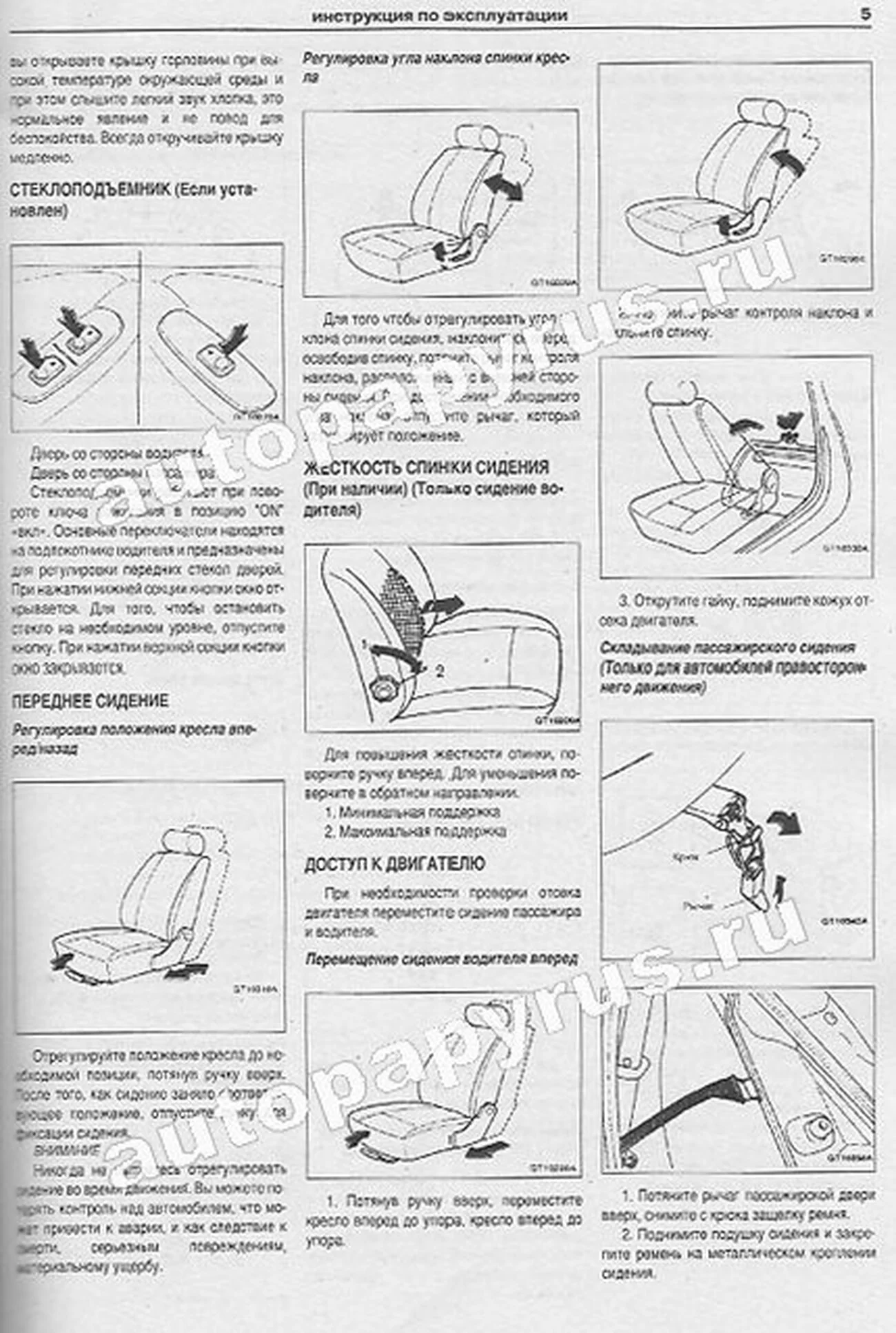 Книга: HYUNDAI PORTER / H100 / H150 / GRACE (б , д) , рем., экспл., то | Арго-Авто