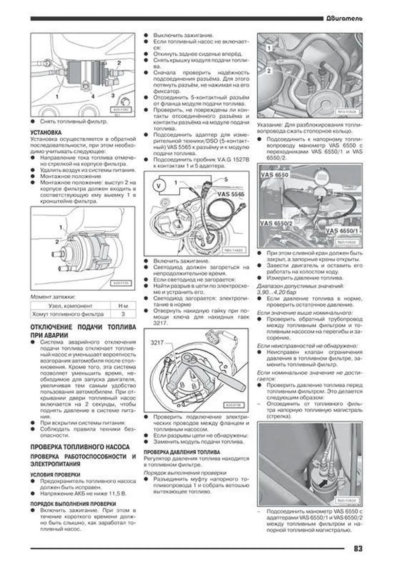 Книга: VOLKSWAGEN POLO SEDAN (б) с 2010 г.в. рем., экспл., то | Автонавигатор