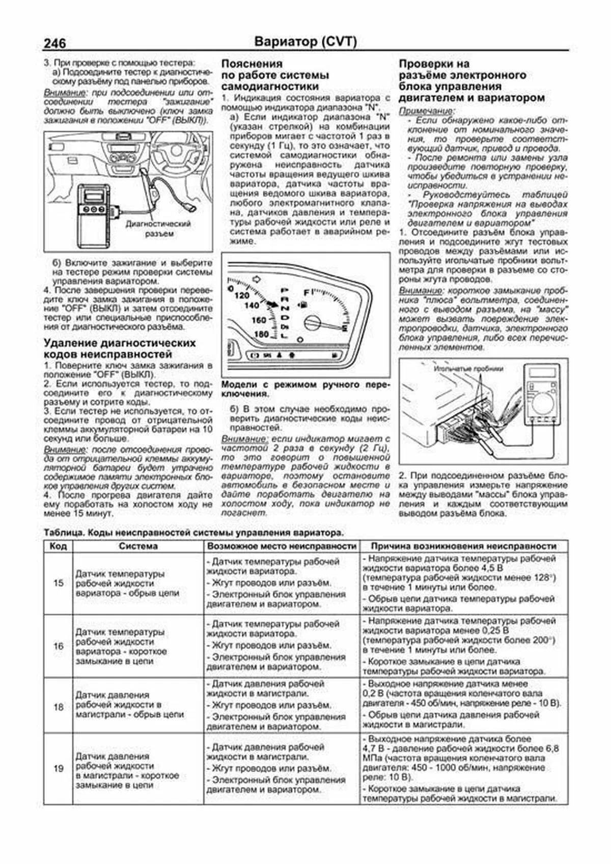 Книга: MITSUBISHI LANCER  (б) 2003-2007 г.в., рем., экспл., то | Легион-Aвтодата