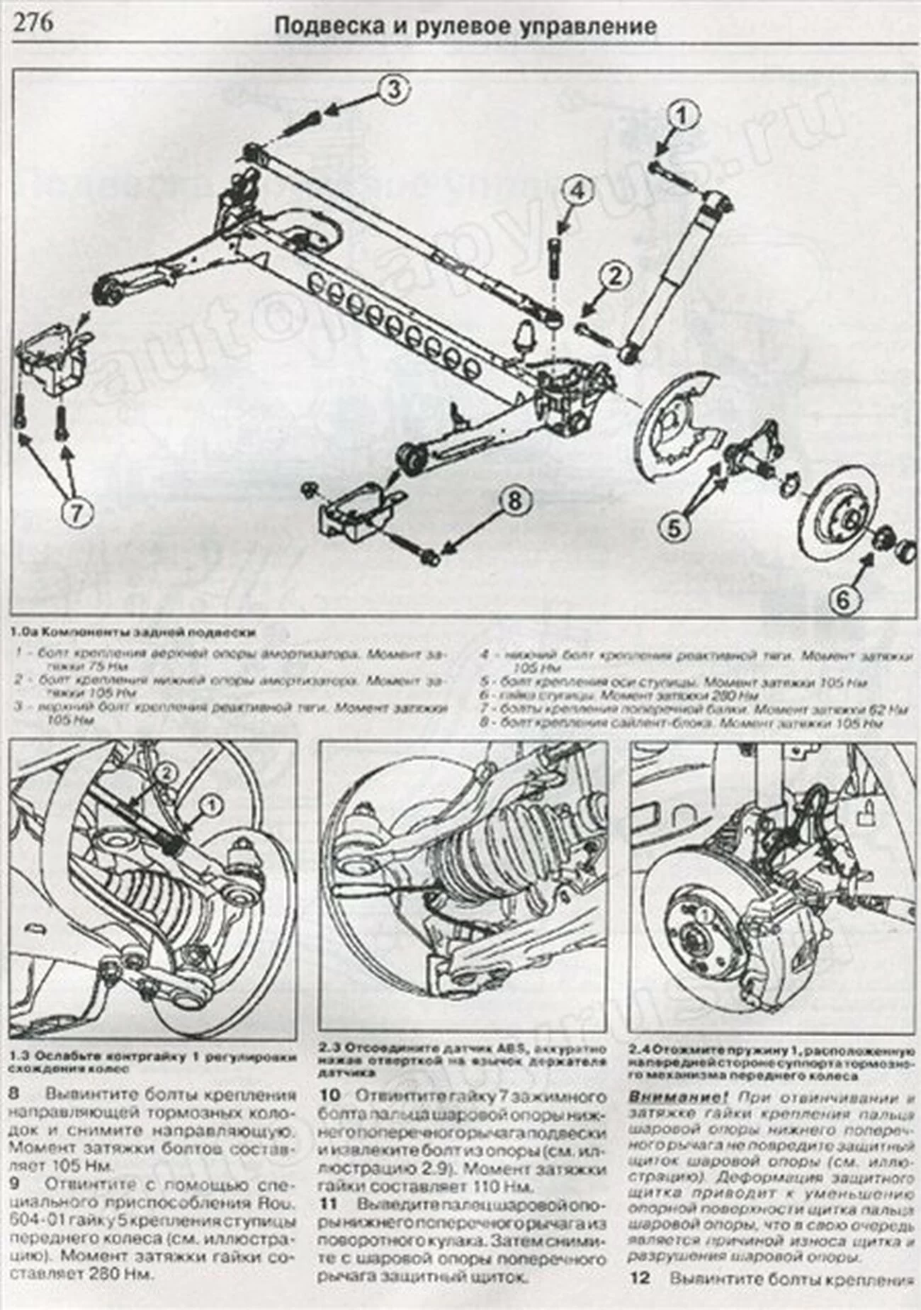 Книга: RENAULT ESPACE IV (б , д) с 2002 г.в, рем., экспл., то | Чижовка