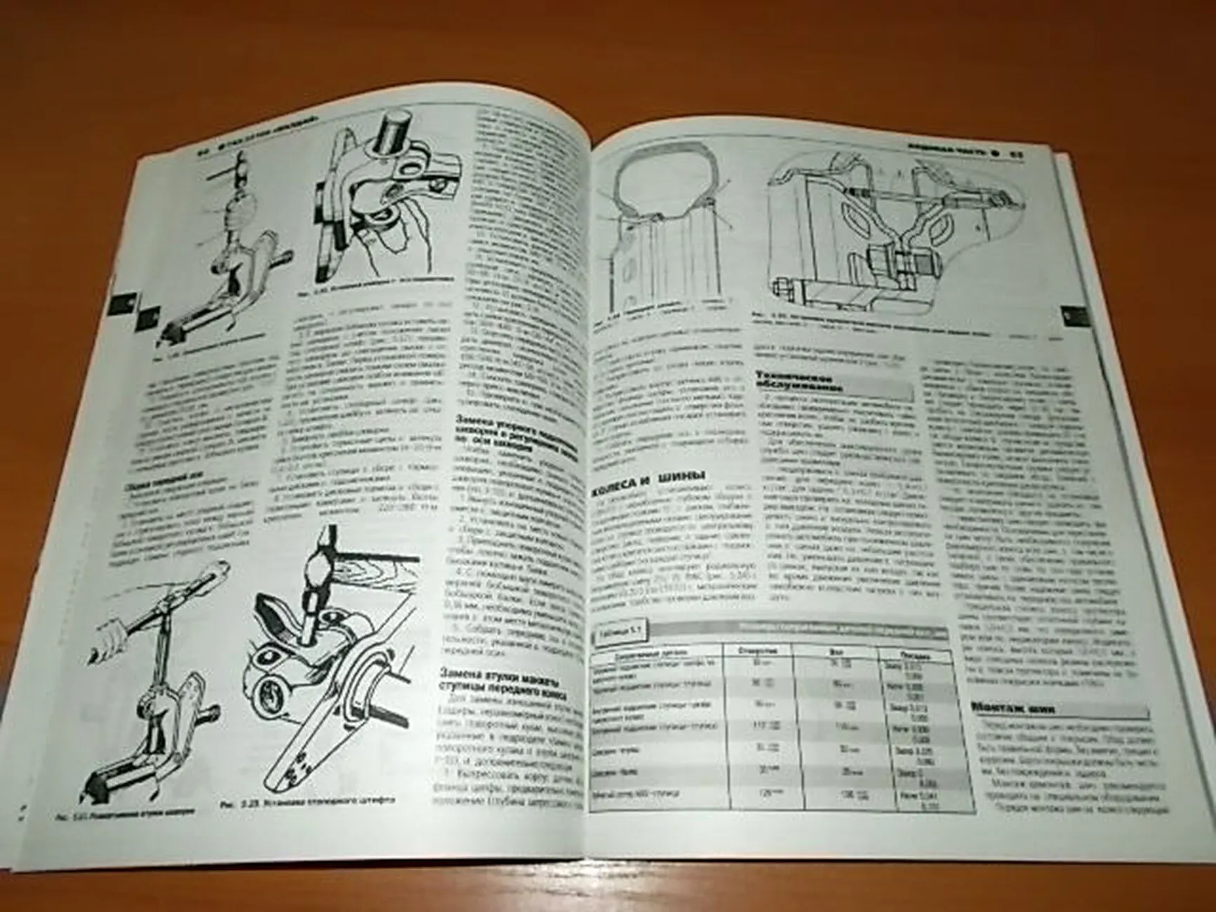 Книга: ГАЗ 33104 ВАЛДАЙ (д) рем., экспл., то | Третий Рим