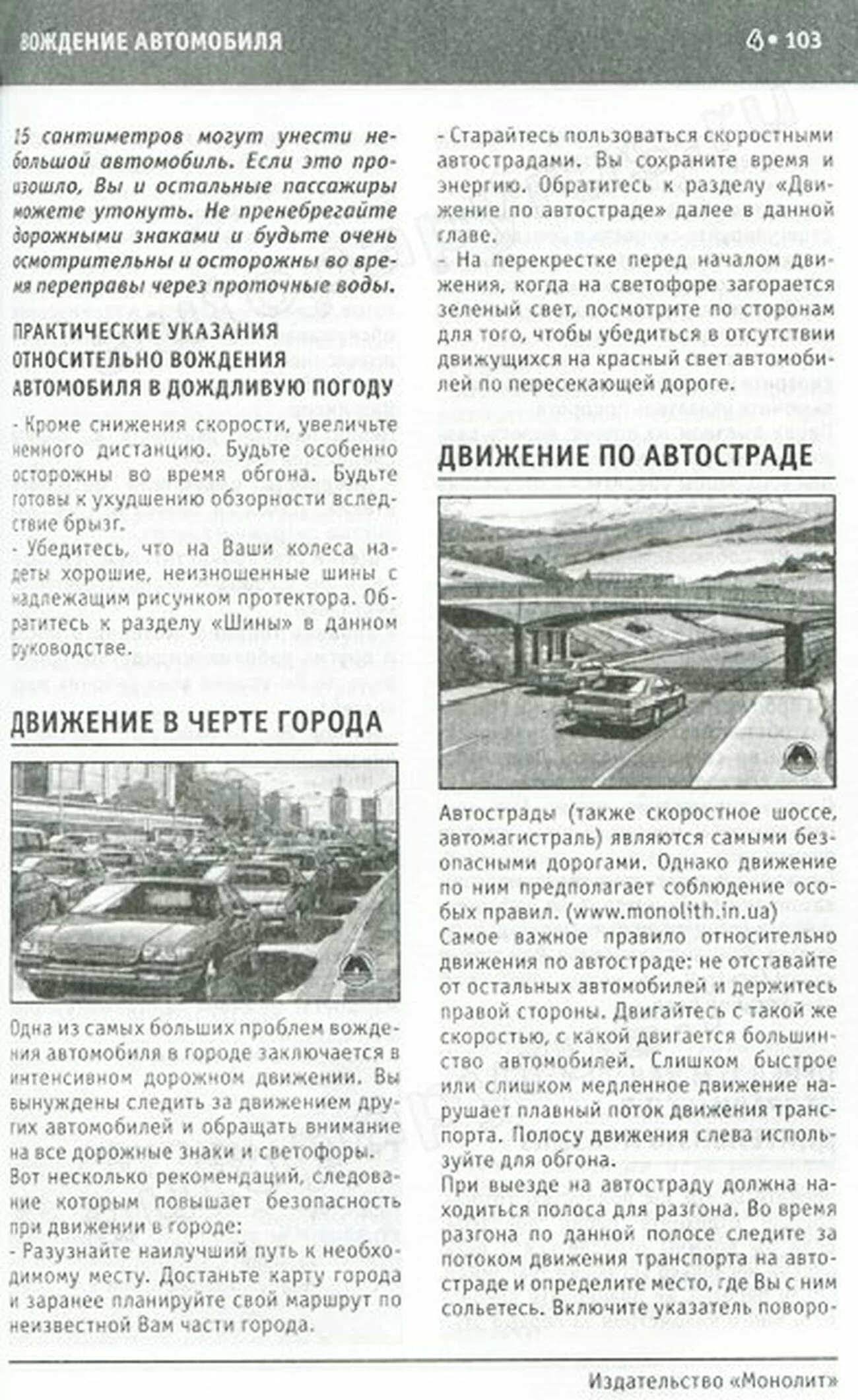Книга: PONTIAC VIBE / TOYOTA MATRIX (б) с 2004 г.в., экспл., то, сер. ЗАП. | Монолит